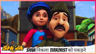 Shiva निकला Terrorist को पकड़ने | Shiva | शिवा