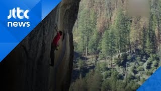 '맨손으로' 1000m 암벽 정상에…카메라에 담은 '목숨 건 도전'