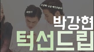 머야 이거 시작이 주택님이여써???