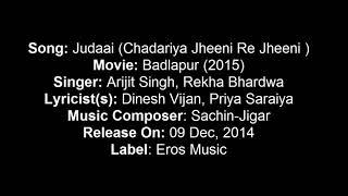 Chadariya JheeniReJheeni (Judaai) Song Lyrics Badlapur (2015)
