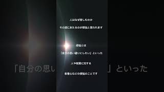 龍樹菩薩〜あなたへのメッセージ　煩悩、三毒について