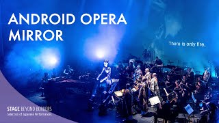 “Shibuya Keiichiro’s Android Opera \