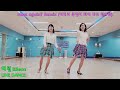 가요라인댄스_어디서 무엇이 되어 다시 만나랴_meet again remix line dance