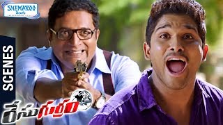 Allu Arjun and Prakash Raj Best Comedy Scene | Race Gurram Telugu Movie Scenes | Shruti Haasan