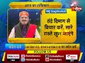 जानिए कैसा रहेगा आज आपका दिन today horoscope good luck tips 08 january 2024