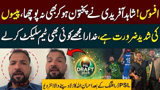 IhsanUllah Emotional Interview after PSL Drafting | Neo Digital