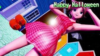 【MMD艦これ】金剛4姉妹でHappy Halloween　新妻コスプレローアングルVer 　歌詞つき