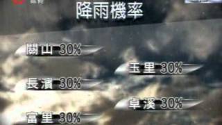 原視【晚間新聞】 2012-08-20(週一)