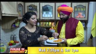 Promo Punjab De Superchef 2 Chef Harpal Singh Sokhi Gurvinder Kaur Amritsar PTC Punjabi Promo Punjab De Superchef 2 Chef Harpal Singh Sokhi Gurvinder Kaur Amritsar PTC Punjabi