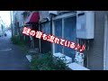 行ってはいけない場所でアート探検。黄金町バザールへ。 横浜トリエンナーレ2020 同時開催中。