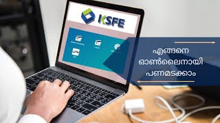 KSFE CHITTY ONLINE PAYMENT | KSFE Chitty Online Payment Tutorial Malayalam l KSFE Mobile  Payment