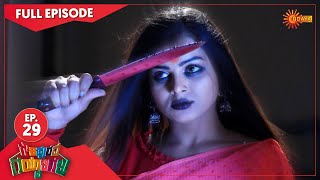 Gowripurada Gayyaligalu - Ep 29 | 17 April 2021 | Udaya TV Serial | Kannada Serial