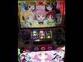 まどマギ2　プリクラプレミア　魔法少女全員集合