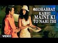 Mohabbat Kabhi Maine Ki To Nahi Thi (Full Video Song) by Sonu Nigam "Yaad"
