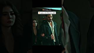 اتحاد يماان والأز ضد دينييز🔥😎 مسلسل المتوحش إعلان 2 الحلقة 24