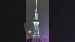 夜の中部電力ミライタワー(名古屋テレビ塔)