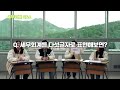 【연성대 세무회계과】 세무회계과 q u0026 a