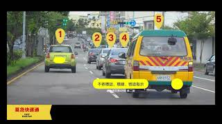 道交簡單事－左轉車道可以直行嗎?實際案例