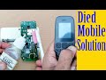 How to fix All died mobile phone do not power on repair problem solution Tutorial#32