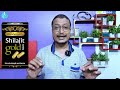 baidyanath shilajit gold capsule khane ka sahi tarika how to take baidyanath shilajit gold capsule