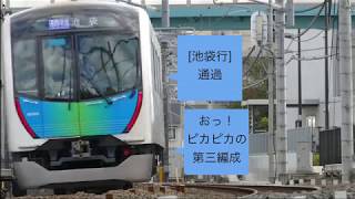 西武鉄道 40000系＜第三編成とヘッドマーク付き＞　＊音声有