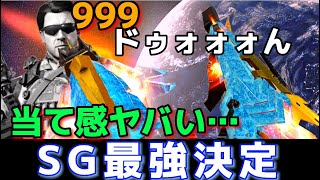 超強化によりショットガン最強に返り咲いてしまった…おすすめカスタム付き【KRM】