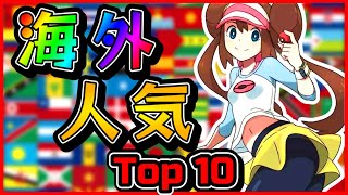 海外で人気の日本のスマホゲームランキング Top10【2021年9月集計】【おすすめソシャゲアプリ】