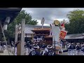 ［長滝西特集］令和四年長滝・安松地区だんじり祭　長滝西　試験曳き.宵宮.本宮