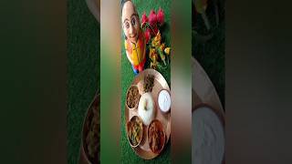 আজকের মেনু bengali thali #viral #youtubeshorts #shots