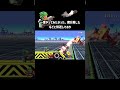 射撃miiの禁断の戦法やってみたい！【スマブラsp】