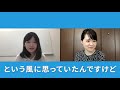 企業に合わせない。自分なりの就活の軸を作る2つのポイント。21新卒内定者に聞いてみた！【リブセンス内定者_河原礼奈】