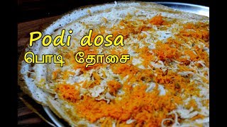 Podi Dosa Recipe | பொடி தோசை | Vegetable dosa Recipe | Podi Dosa Recipe  in Tamil