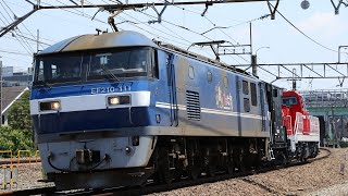 【甲種輸送】 EF210-111+ヨ8000+京葉臨海鉄道DD200-801 梶ヶ谷貨物ターミナル～府中本町通過