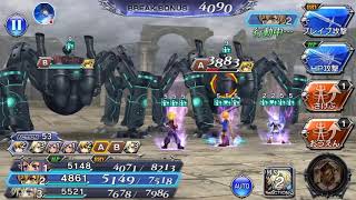 【DFFOO】空の義賊10 斷章HARD t2