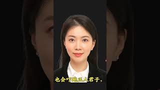 极其有福气的女人，职场“小那英”的面相，天生一副贵相！