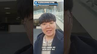 [2023 CKLBER] 1인미디어를 위해 꼭 필요한 부산 콘텐츠코리아 랩! | 부산콘텐츠코리아랩 | 서포터즈