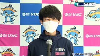 ルーキーシリーズ第24戦　スカパー！・ＪＬＣ杯 優勝戦出場選手インタビュー