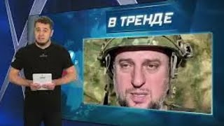 СРОЧНОЕ‼️ Видеообращение Апти Алаудинова о конфликте в г.Анапа