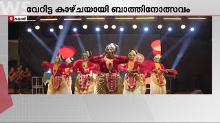 നാട്ടുത്സവങ്ങളുടെ ഓർമയിൽ ഒമാനിലും ആഘോഷം; വേറിട്ട കാഴ്ചയായി ബാത്തിനോത്സവം |  Oman | Gulf News