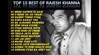 Best Of Rajesh Khanna | Audio Jukebox | All Time Hit Songs |#rajeshkhanna @SIDMUSICVIBES |