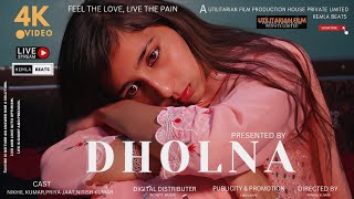 "Dholna" - (Full Video) |Utilitarian Film Production House|Udit Narayan,Pankaj Kumar| Nikhil Kumar 💏