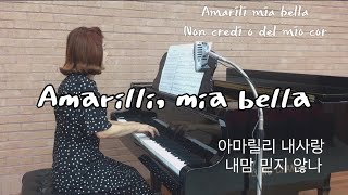 Amarilli, mia bella 아마릴리 내사랑 (Gm)