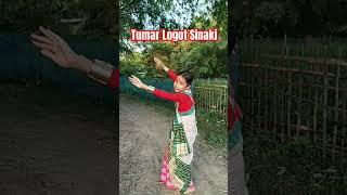 Tumar Logot Sinaki | Tumar Logot Chinaki | তোমাৰ লগত চিনাকি #anjana2009