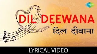Dil Deewana(Female) with lyrics | दिल दीवाना गाने के बोल | Maine Pyaar Kiya | Salman & Bhagyashree