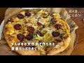 沖縄 息をのむ美しさの水納島（クロワッサンビーチ）人気グルメ店 sam s 大家の郷（うふやー） 花人逢（がじんほう）