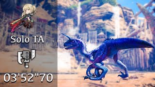 ［MHW] 闘技大会 ツィツィヤック スラッシュアックス 03'52''70 ソロSランク