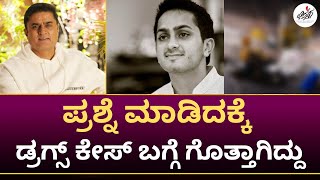 Prashanth Sambargi Exclusive Talk : ಕೈಯಲ್ಲಿ ಮೊಬೈಲ್ ,ರಿಮೋಟ್ ಬದಲು ಫ್ರೆಂಡ್ಸ್ ಜೊತೆ ಇರಬೇಕು | Chittara