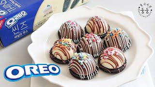 OREO THINS Chocolate Teacakes