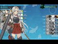 艦これ 2016年夏イベント『迎撃！第二次マレー沖海戦』 e3甲 ラストダンス