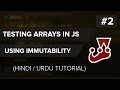 Testing Array keeping Immutability in Javascript using Jest | Hindi / Urdu Tutorial #2